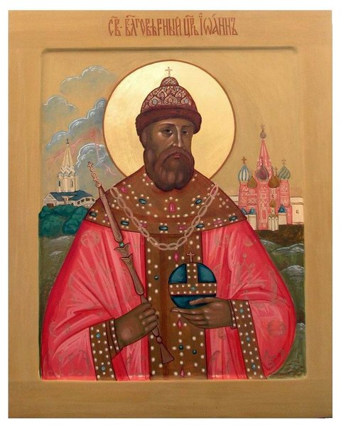 ivan grozni ikona1