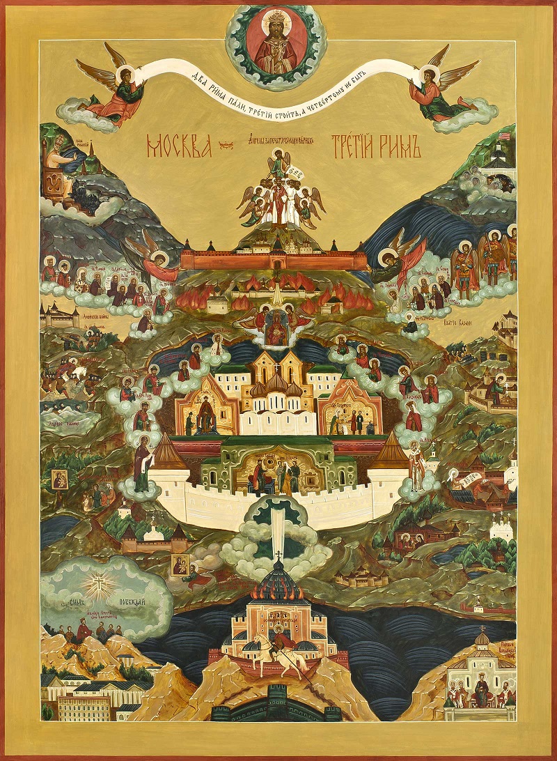 moskva tretij rim 1600