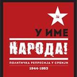 smrtkomunizmut