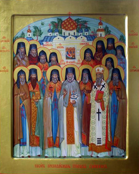glinski starci ikona