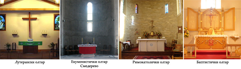 Jereticki.oltari
