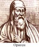 Origen1