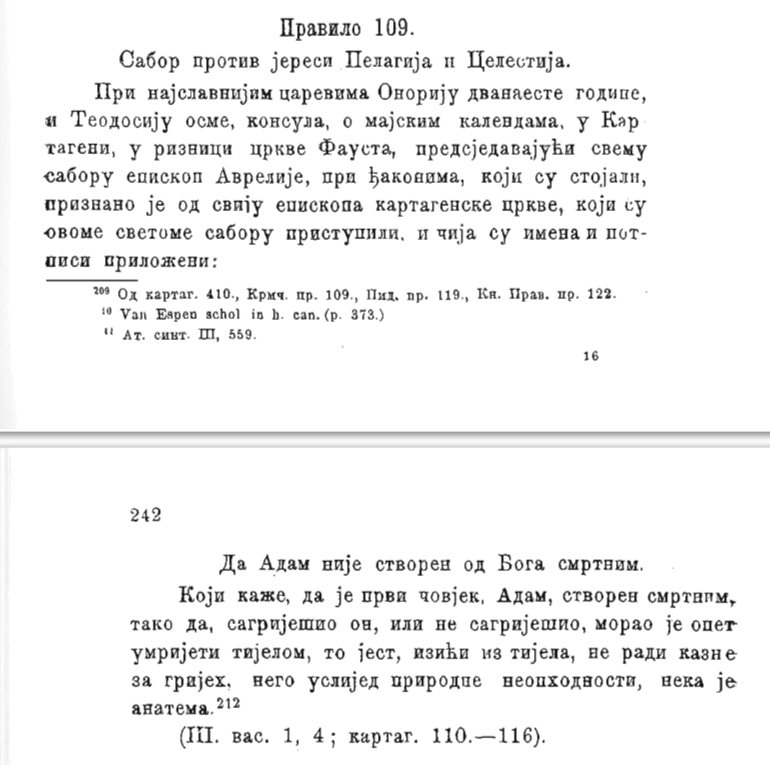 Pravilo 109