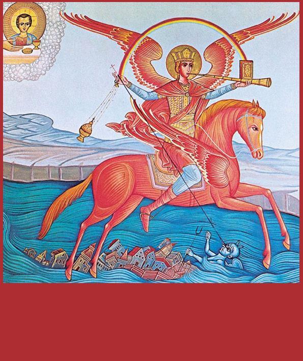 pravoslavlje i religija buducnosti