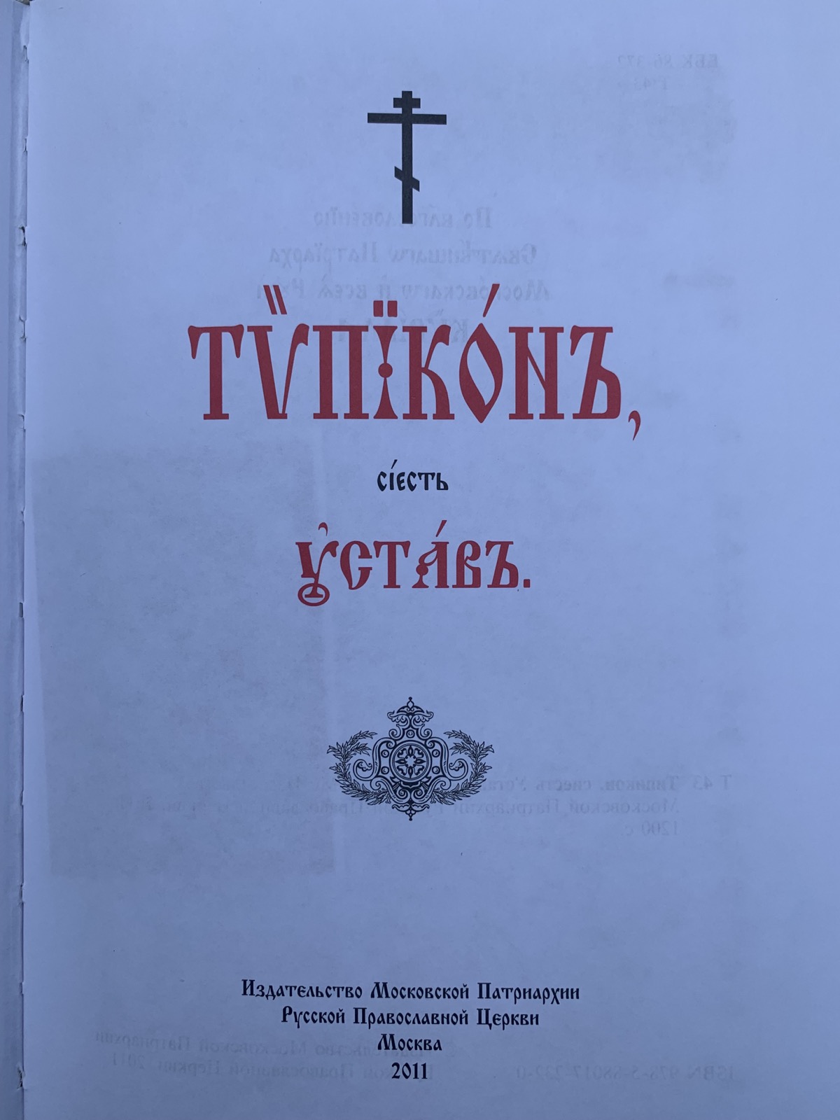 tipik1