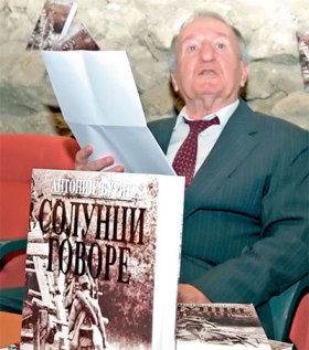 Antonije Djuric Potomci se odrekli predaka