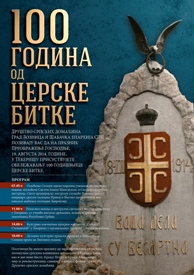 PLAKAT 100 godina od CERSKE BITKEm
