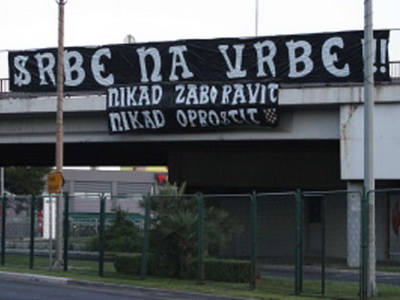 srbe-na-vrbe-transparent