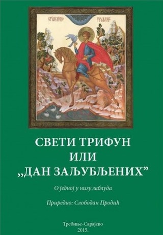 trifun knjiga1